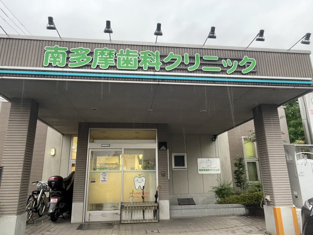 Taabo_0113's tweet photo. 雨の中、自転車で歯科に来ています

#うつ病 #HSP #発達障害
#自閉スペクトラム症 #ASD
#水毒  #動悸  #不安
#精神疾患を持つ方と繋がりたい

#歯医者 https://t.co/bV7jn5KEg4
