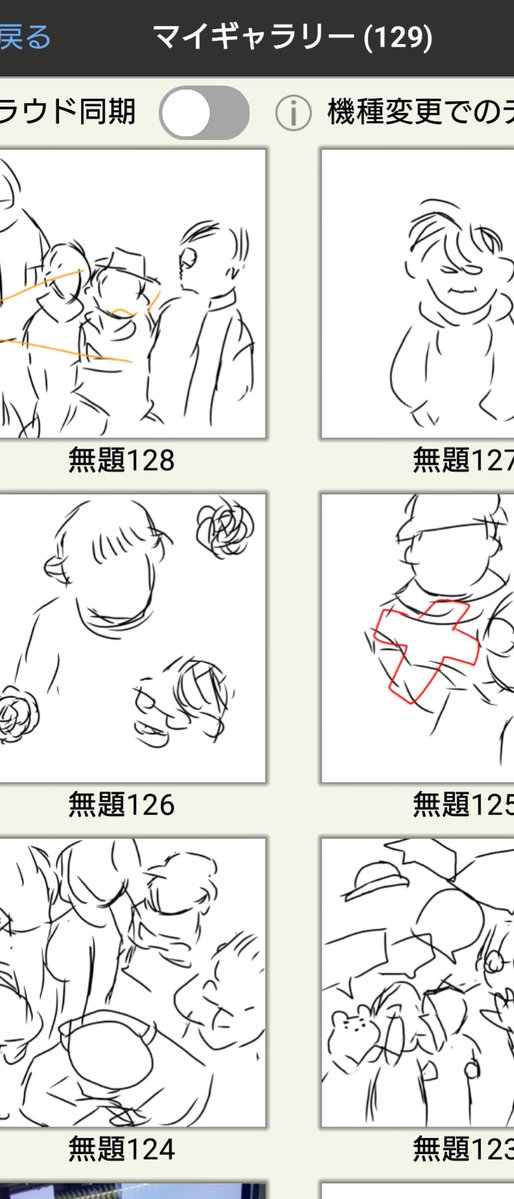 Light_09rid's tweet photo. 増えるラフ、終わらない作業

※全部同じ動画 https://t.co/fJk6Lq6UGL