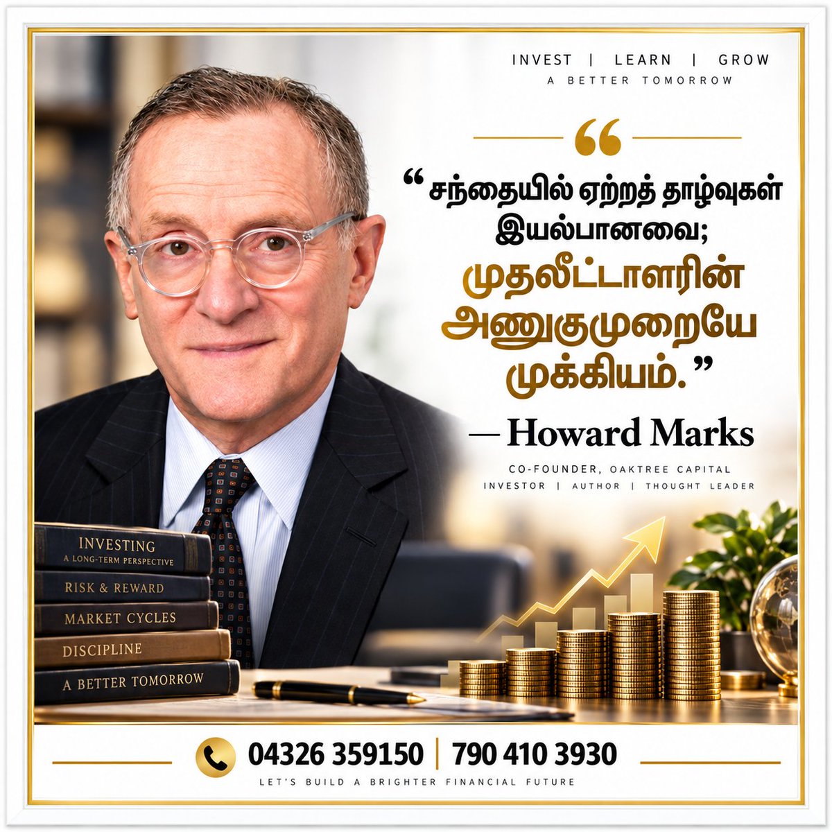 gosmartcrypto's tweet photo. 📈 VOLATILITY IS NORMAL.
🧠 YOUR APPROACH MATTERS.
  - Howard Marks https://t.co/VWrrvup1kd