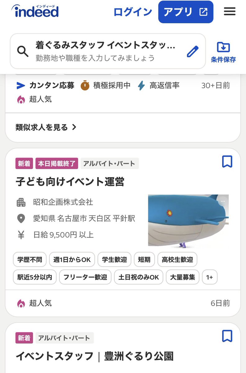 poublueelement's tweet photo. @Ajry19AFio74235 わかめさんの応募待ってるぜ！ https://t.co/b1qfUOvEuE