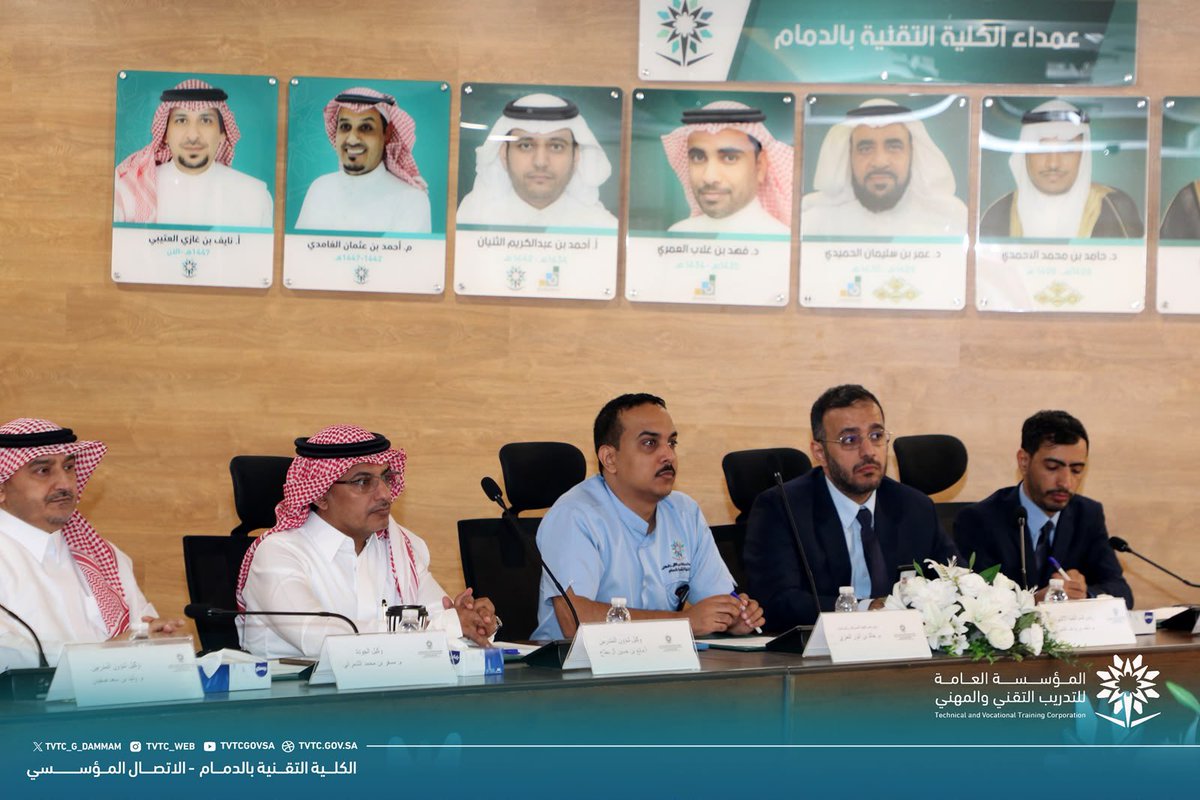 tvtc_g_dammam's tweet photo. عقدت الكلية التقنية بالدمام الاجتماع الأول لمجلس الكلية للفصل التدريبي الأول من العام التدريبي 1448هـ، برئاسة سعادة عميد الكلية، حيث جرى استعراض ومناقشة عدد من الموضوعات المدرجة على جدول الأعمال، من أبرزها أعداد المقبولين والخريجين، والخطط التشغيلية.

ويأتي الاجتماع في إطار تعزيز الحوكمة والتخطيط التشغيلي، ورفع كفاءة الأداء بما يسهم في تطوير العملية التدريبية وتحقيق مستهدفات الكلية.

#التدريب_التقني