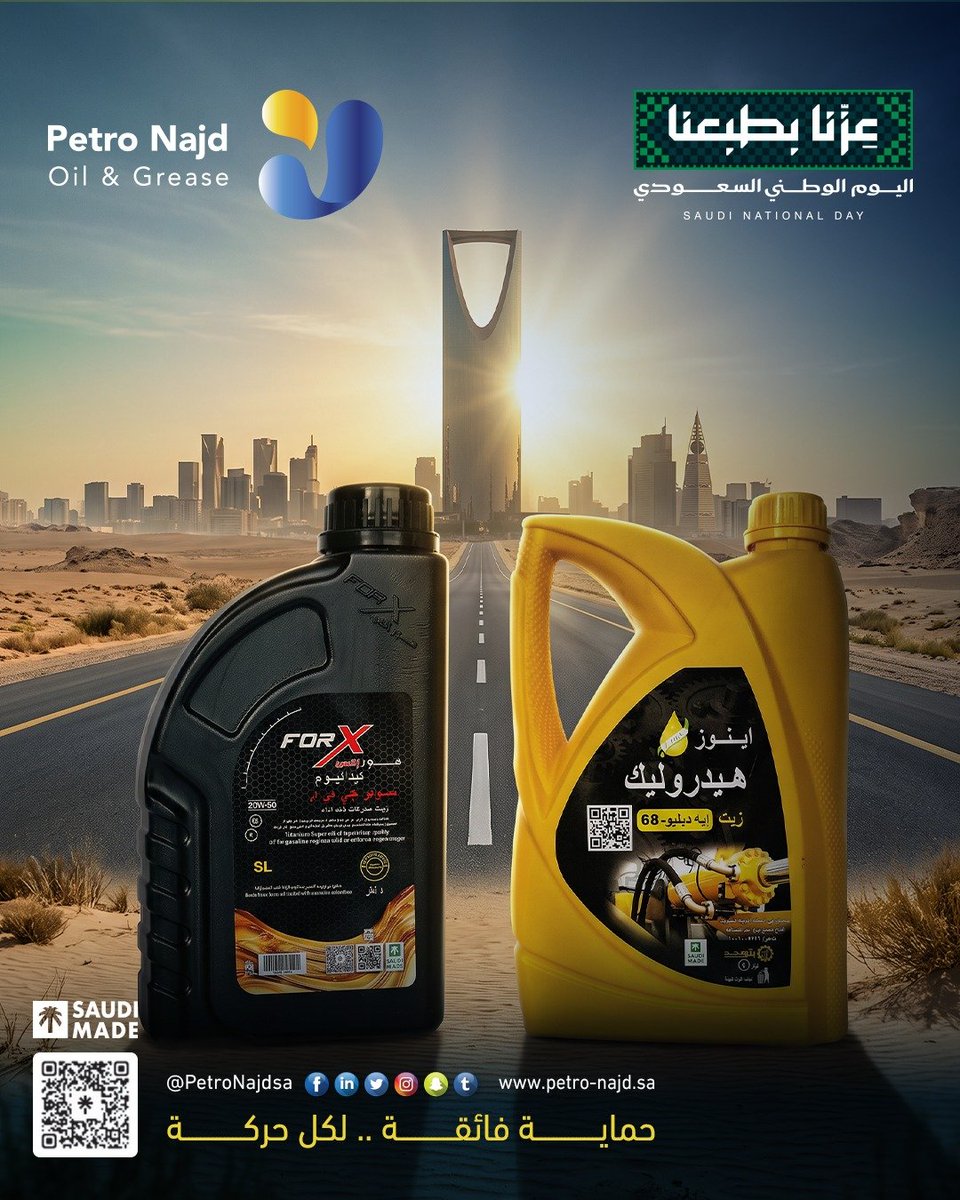 petronajdsa's tweet photo. عزنا برؤيتنا ..   
من بترونجد للصناعة ..
 القوة التي تحرك مشاريعك ⚙️
​أقصى أداء لمعداتك الثقيلة 🚚🏗
زيوت بترونجد ذات الكفاءة العالية  

#Oil_Grase #Lubricants
#20W50_15W40_10W40_SAE40_CF50_CF70
#Hydrualic_68_37
#ATF_||| #Gear_oil_140_90 https://t.co/1EZ3SnoDxV