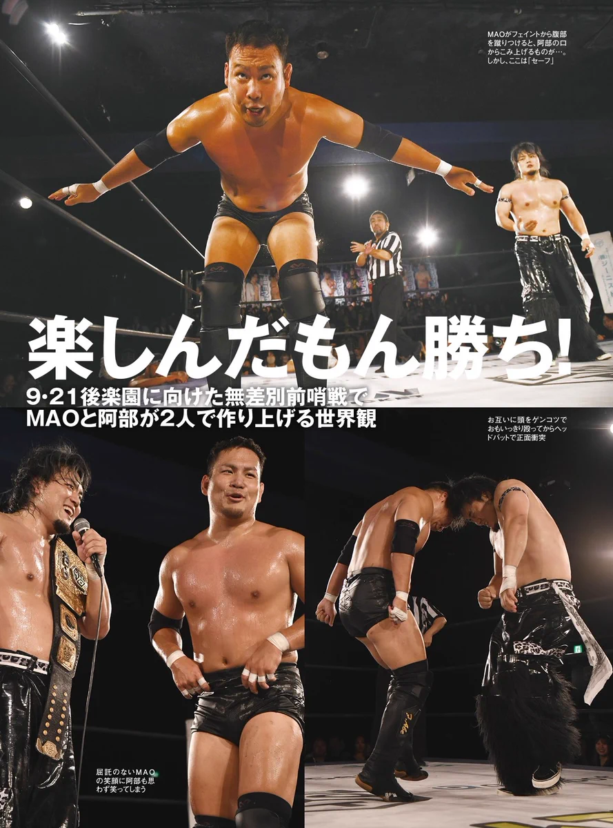 DDT ProWrestling on X: 