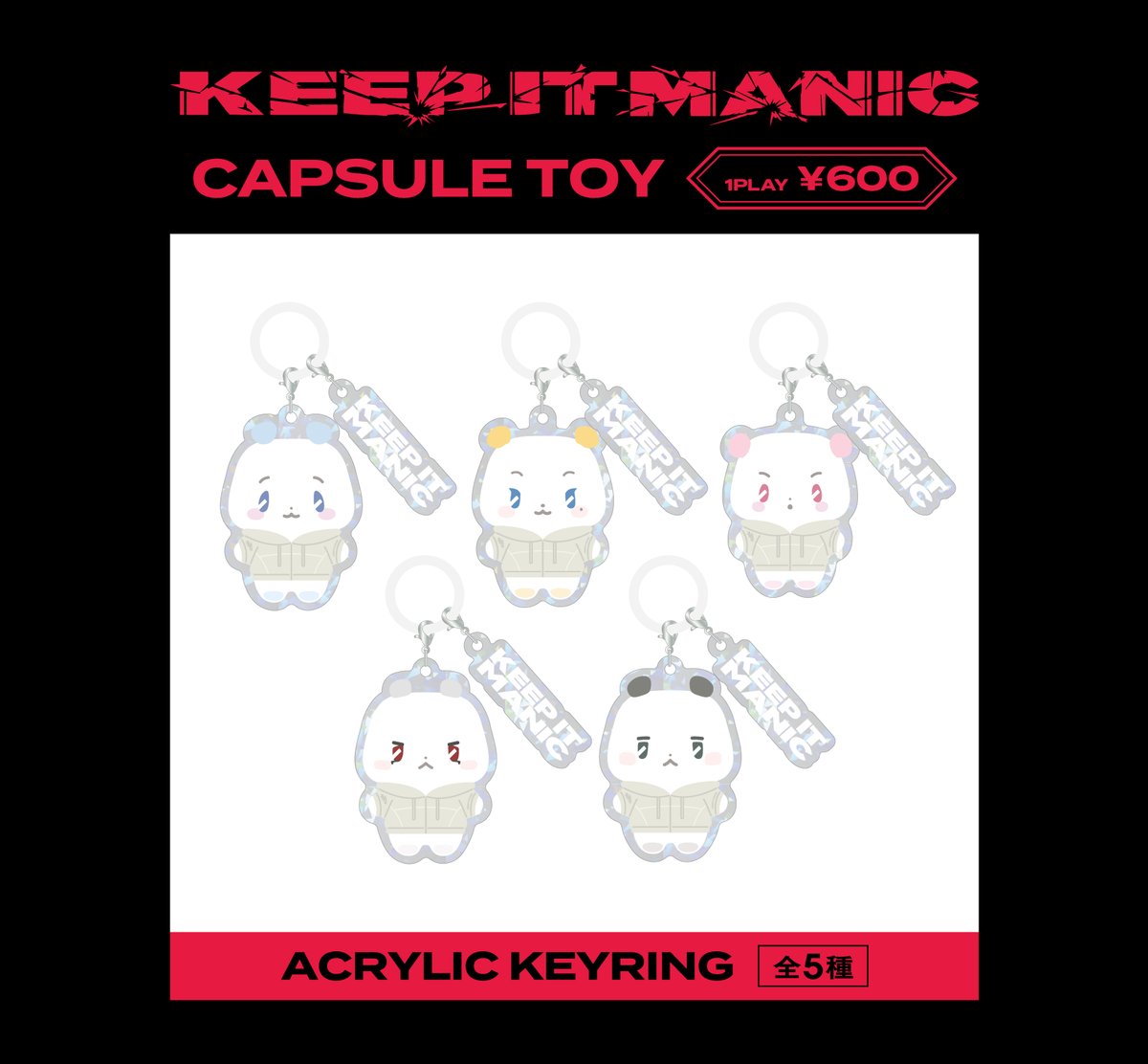 plave_jp's tweet photo. [📢]

 『2026 PLAVE World Tour [KEEP IT MANIC] in Japan』OFFICIAL MD会場販売決定！

🔗https://t.co/dj3RKfdJlD

#PLAVE #プレイブ
#2026_PLAVE_World_Tour
#KEEP_IT_MANIC
#KEEP_IT_MANIC_in_Japan
#2026_PLAVE_World_Tour_in_Japan https://t.co/nQysdgDBqL