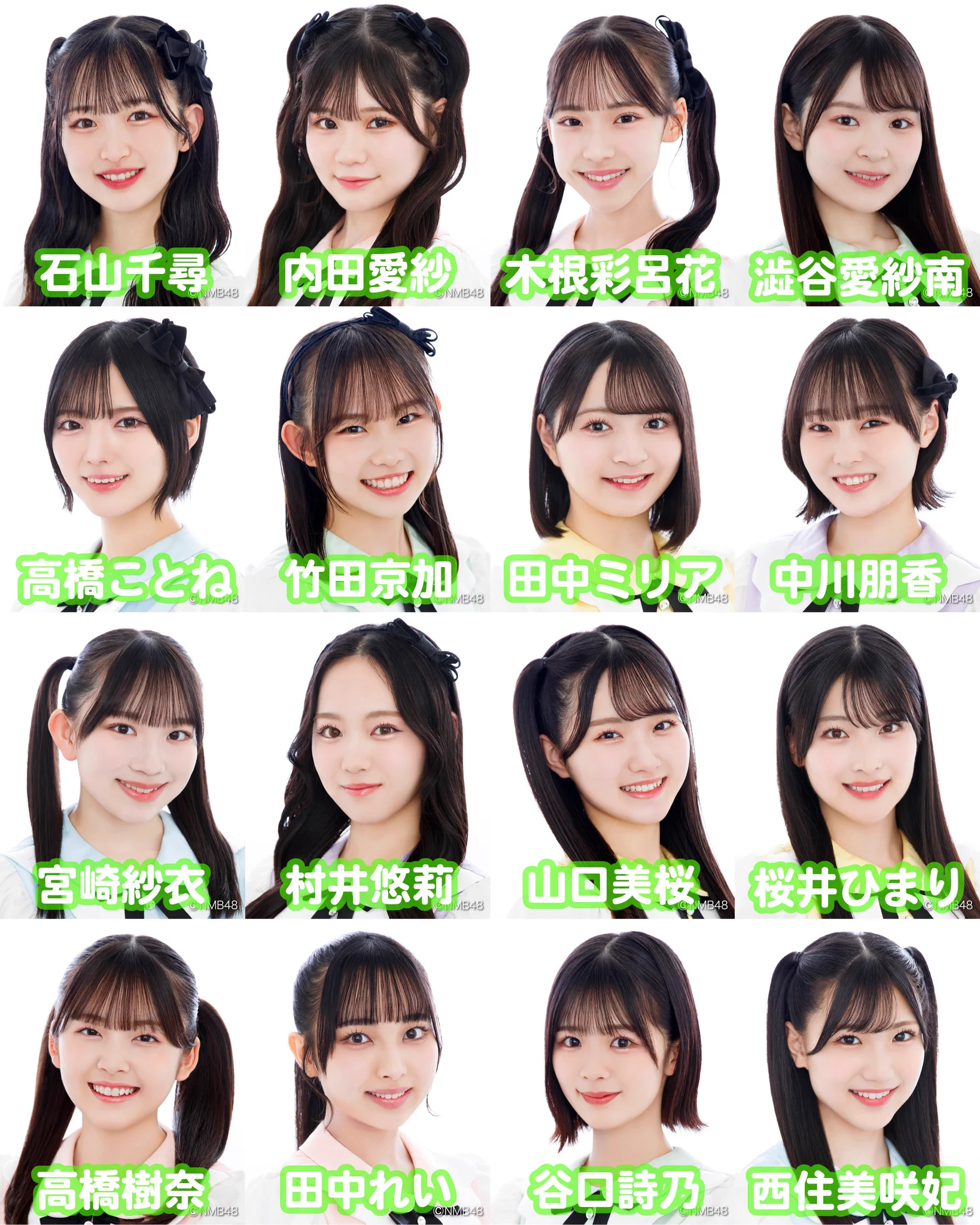 高橋ことね（ NMB48 ） (@_Kotocchi48_) / X