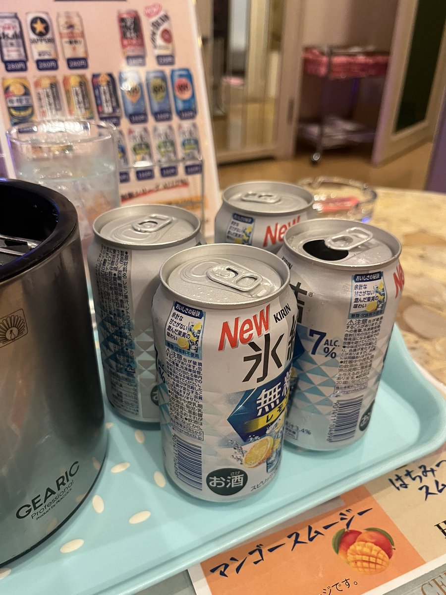 s52sss_'s tweet photo. 昨日はりょうかちゃんと３P飲み会🌟 奈良の大本指名様ありがとう💕🎶 https://t.co/ENOvjbKCgA