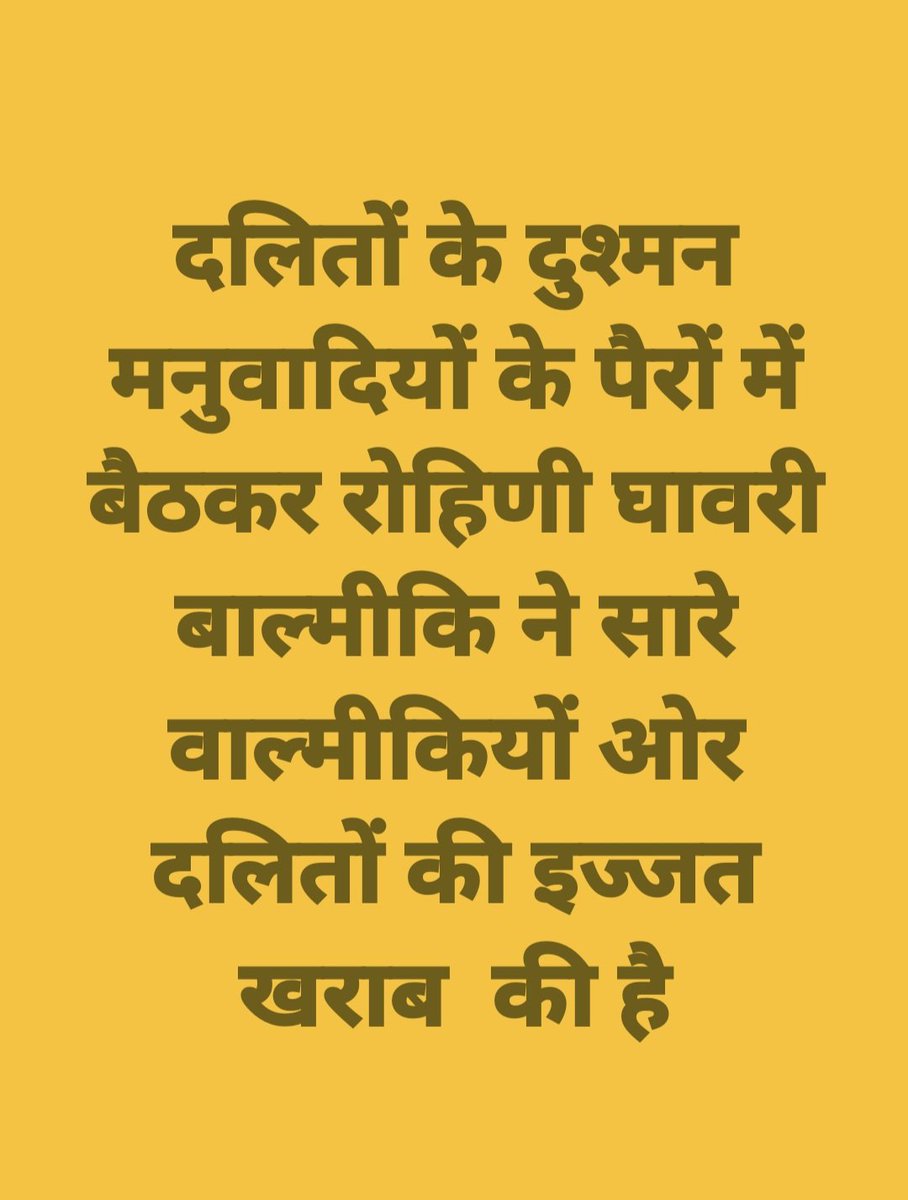 prakashsinghmar's tweet photo. https://t.co/2StfeCSYJl