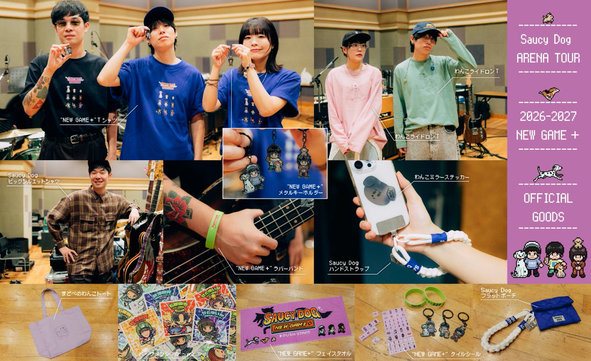saucydog_offi's tweet photo. 👕「Saucy Dog ARENA TOUR 2026-2027 NEW GAME +」グッズ着画公開✨

ぜひチェックしてね👀

詳しくはこちら💁
🔗https://t.co/BQxBpaSOUD

#サウシーNEWGAME https://t.co/SkUC88YVQ2