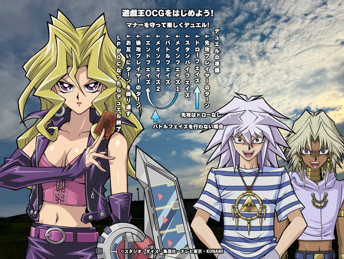 YuGiOh_OCG_INFO's tweet photo. 🔰━━━━━━━━━━
9月21日㊊
遊戯王OCG初心者の方
━━━━━━━━━━🍝🥯👁‍🗨

遊戯王OCGをはじめたい方は
✅こちらのページにアクセス
https://t.co/dXdpgQ4qRS
🔰遊びかたをおぼえる
🔰遊びかたがわかってきたら
🔰なれてきたら

各項目をチェックして
遊戯王OCGをはじめよう🎑 https://t.co/otYQTMywBG