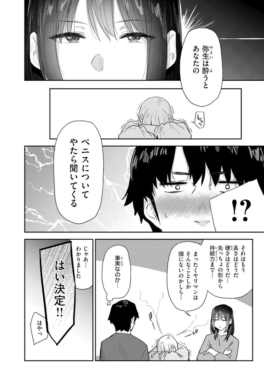 Minekyn_'s tweet photo. https://t.co/ma7C1sTORa