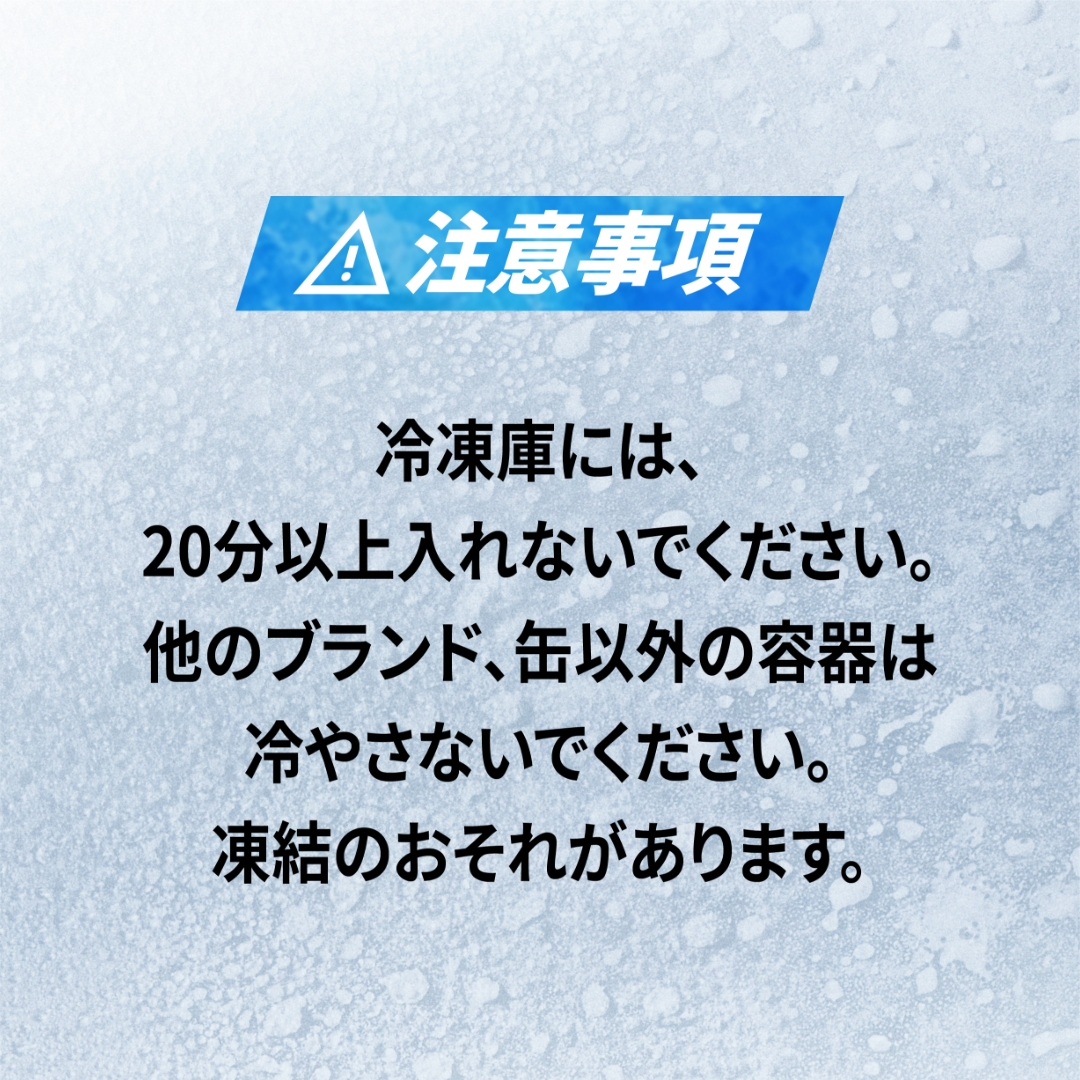 asahibeer_jp's tweet photo. ／
第2弾まだまだご応募待ってます！
#3分冷凍庫DRYキャンペーン
画像・動画投稿で当選確率10倍✨
＼

冷えたスーパードライを、仕上げに3分冷凍庫に入れるだけ❄️
冷凍庫ショットを投稿して、“キンキンDRY”を楽しんでください！
画像をタップで簡単応募👇