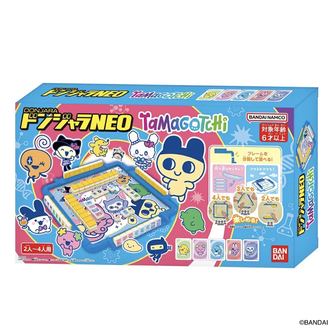 たまごっちグッズ情報 on X: 