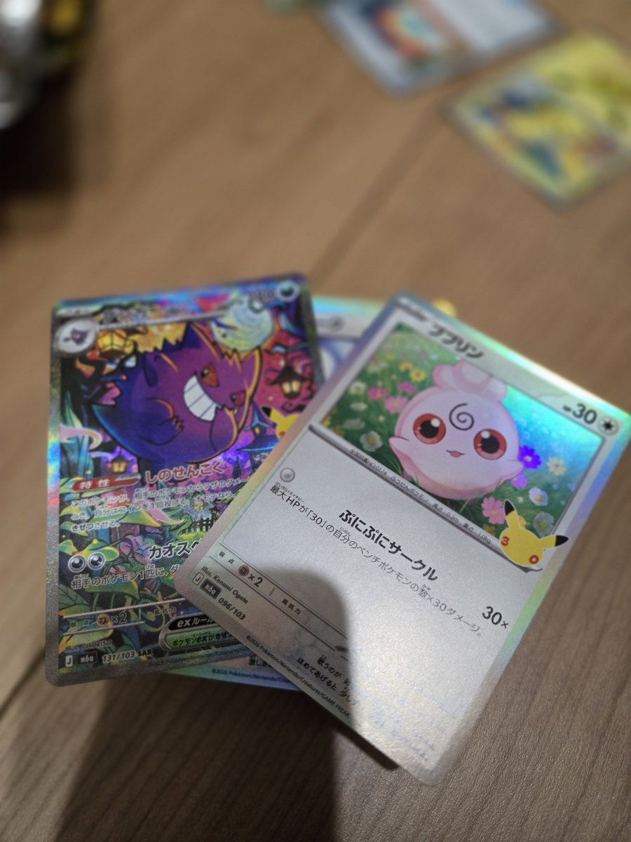 Hitumabisi_Luce's tweet photo. 1BOX＋バラ
ププリン1( ;´꒳`;) https://t.co/5CKVzJEhk0