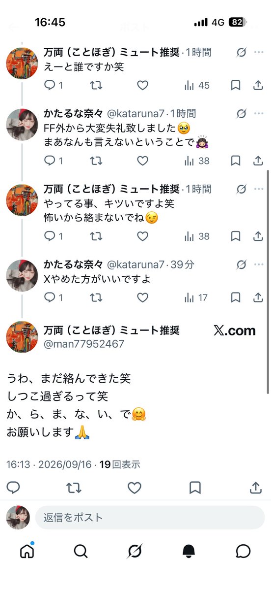 kataruna7's tweet photo. うける笑 https://t.co/CBheycM8fX