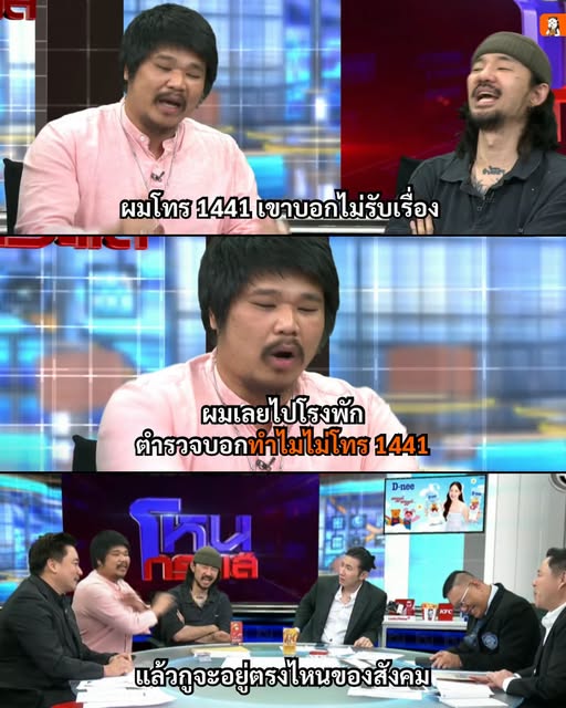 mojimeto's tweet photo. หน้าที่มึง
หน้าที่มึงอ่ะ
หน้าที่มึงนั่นแหละ
นั่นหน้าที่มึง
#โหนกระแส 🫢 https://t.co/rngT2P1I5R