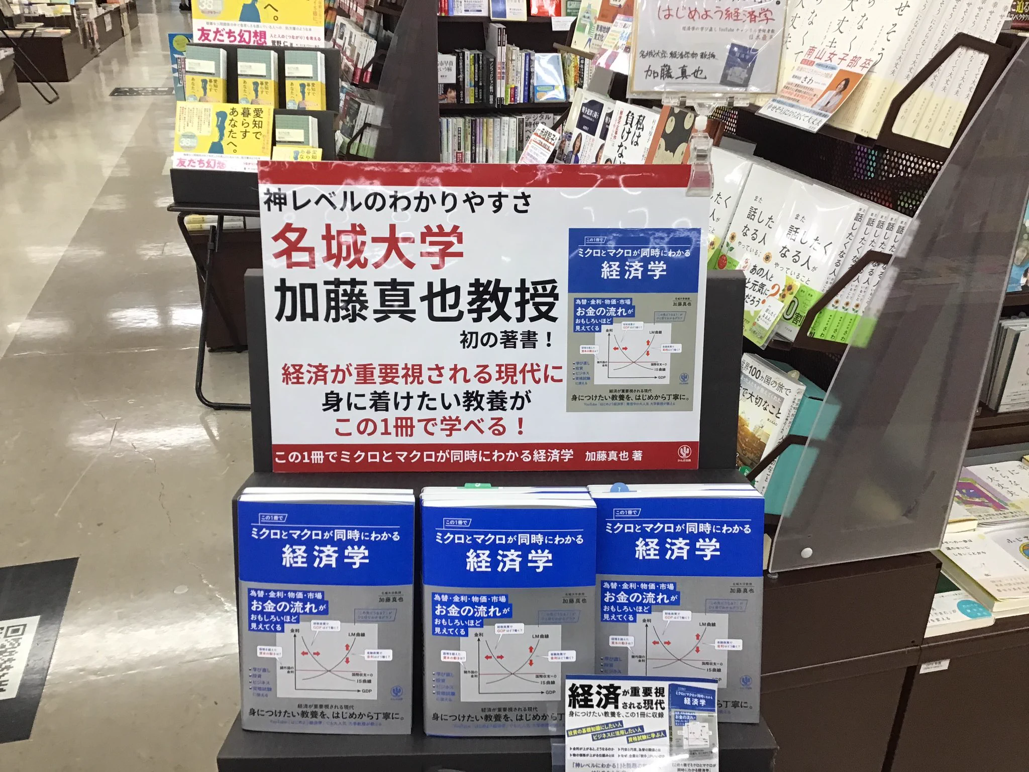 スマ本屋三洋堂いりなか店⭐︎プラモデル始めました on X: 