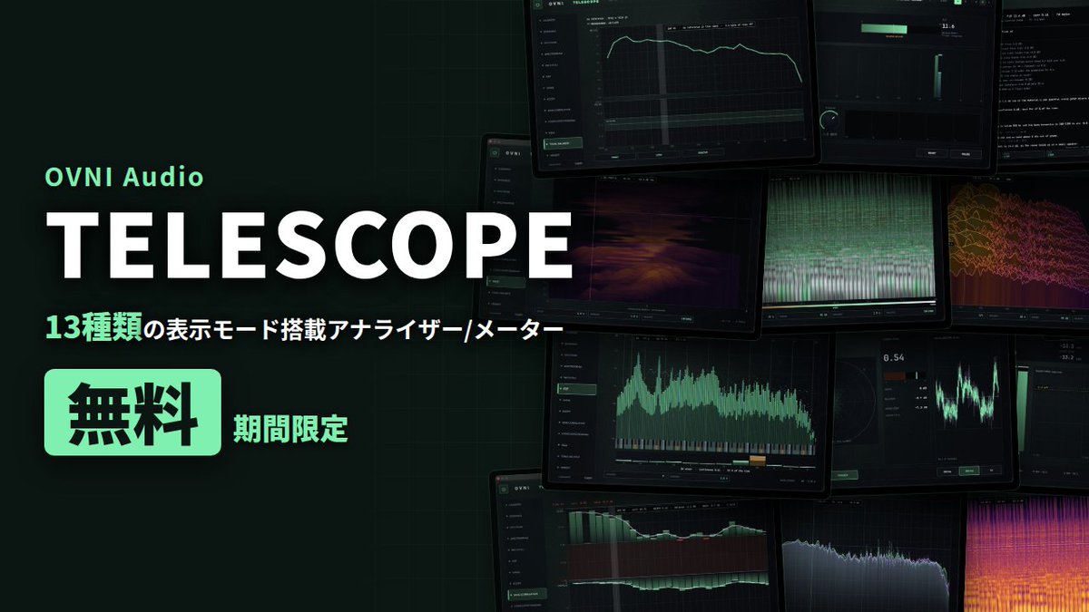 DTMer_info's tweet photo. 【無料】OVNI Audio「TELESCOPE」
期間限定無償配布🆓

13種類の表示モード多機能な
アナライザー/メーター！
自動レポート機能の日本語欲しい🥺

https://t.co/8TNUngplrX https://t.co/uHYCamoEYk