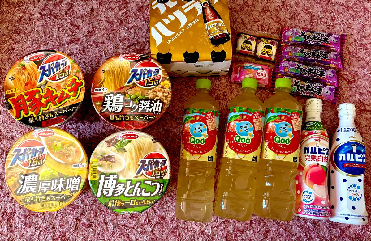 itika_01's tweet photo. (σ´∀`)σｹﾞｯﾂ!! https://t.co/3CpKL2m2iv
