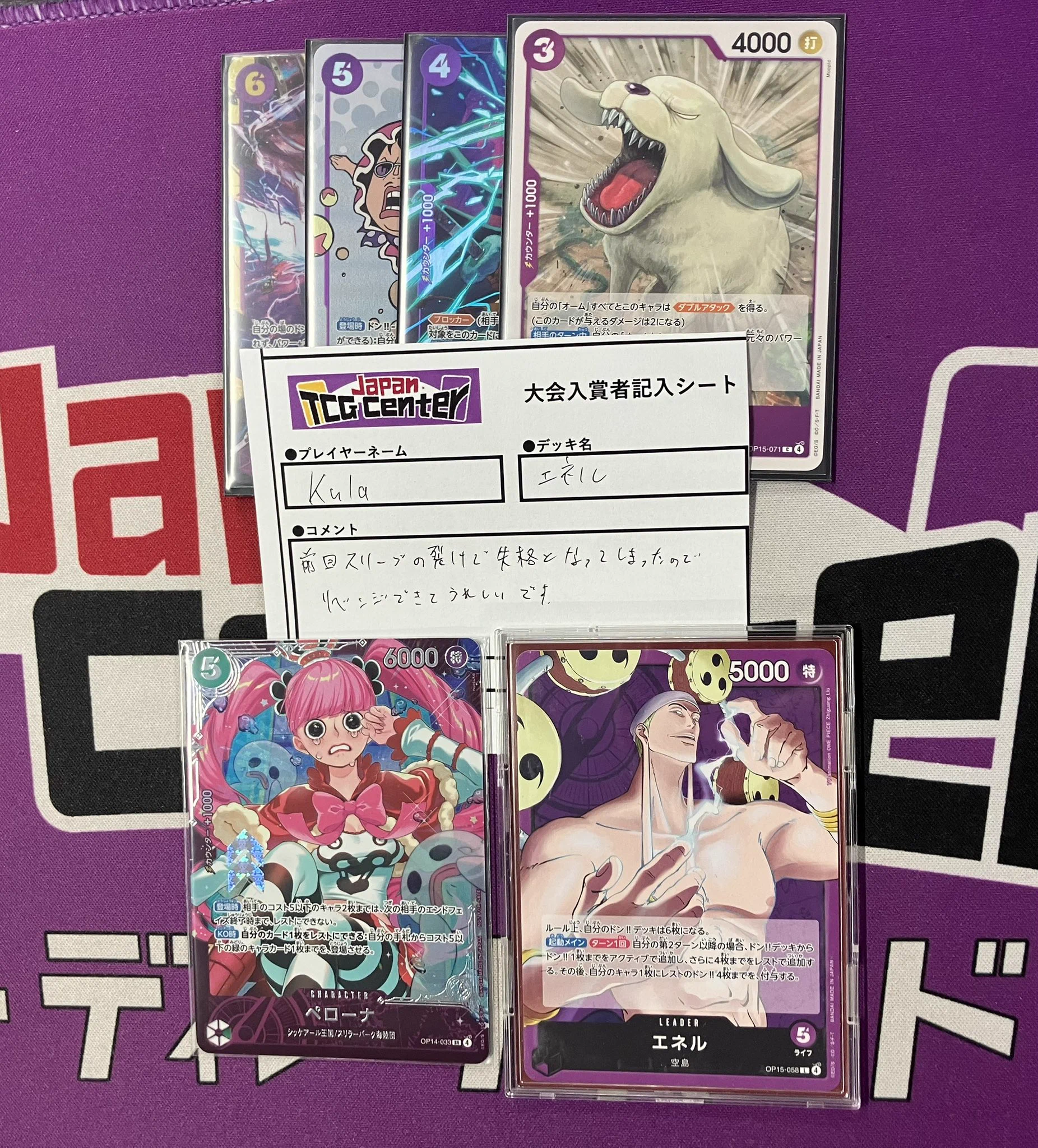 Japan TCG Center八王子駅前店 on X: 