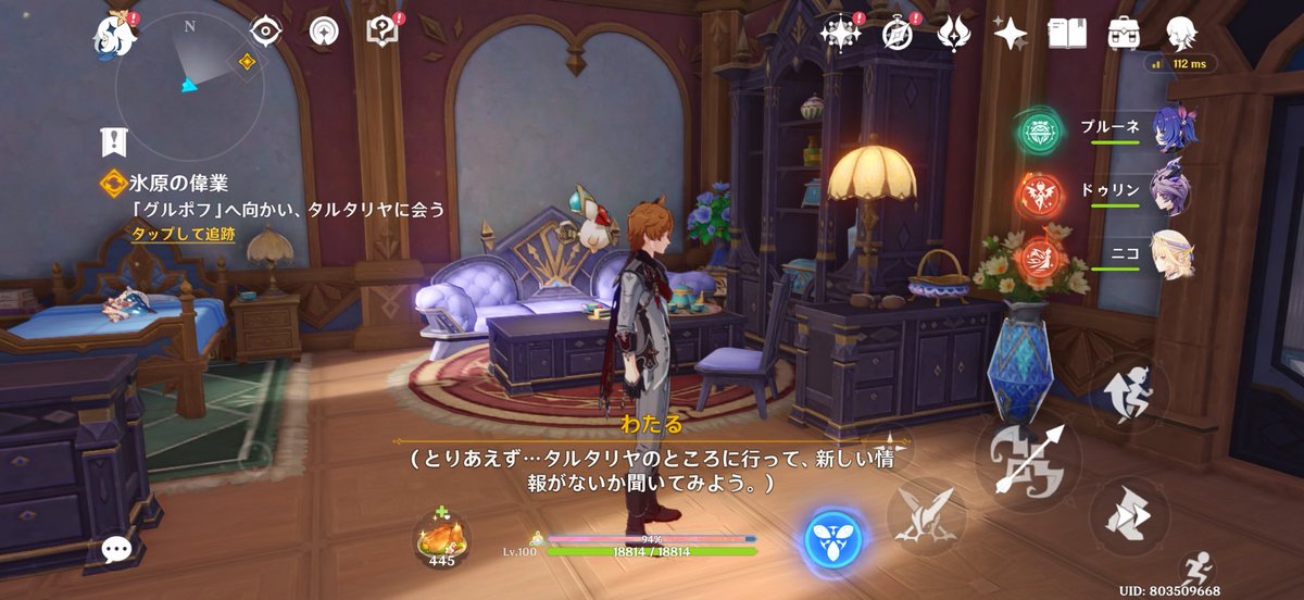 araya_gming's tweet photo. ここから先DTすぎて緊張して進めてない https://t.co/QVNE3RdaU3