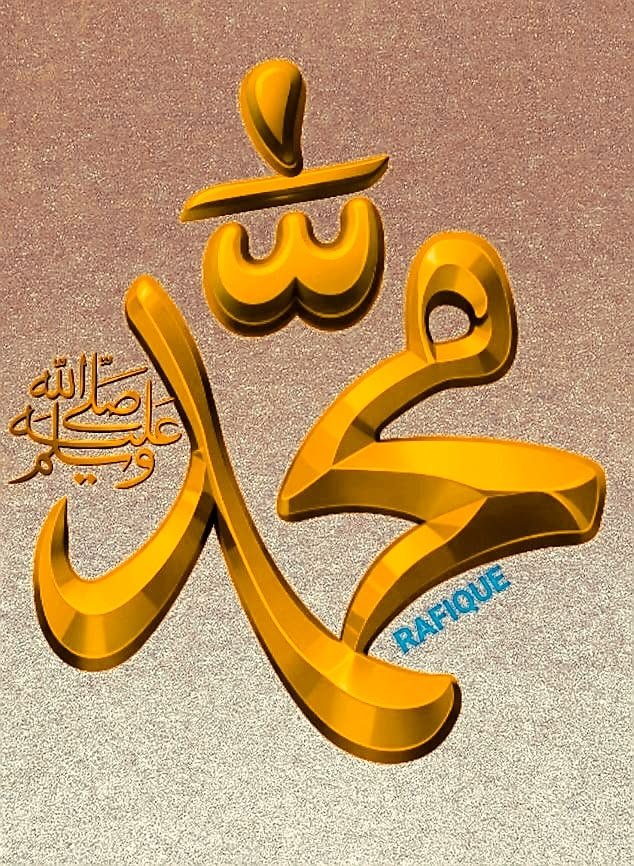 chayma65589's tweet photo. J'aime ❤️  
محمد ﷺ  
MUHAMMAD  

J'aime ❤️  
محمد ﷺ  
MUHAMMAD  

J'aime ❤️  
محمد ﷺ  
MUHAMMAD  

J'aime ❤️  
محمد ﷺ  
MUHAMMAD  

J'aime ❤️  
محمد ﷺ  
MUHAMMAD  

J'aime ❤️  
محمد ﷺ  
MUHAMMAD  

J'aime ❤️  
محمد ﷺ  
MUHAMMAD  

J'aime ❤️  
محمد ﷺ  
MUHAMMAD  

♥️ https://t.co/VOX49B4QNB