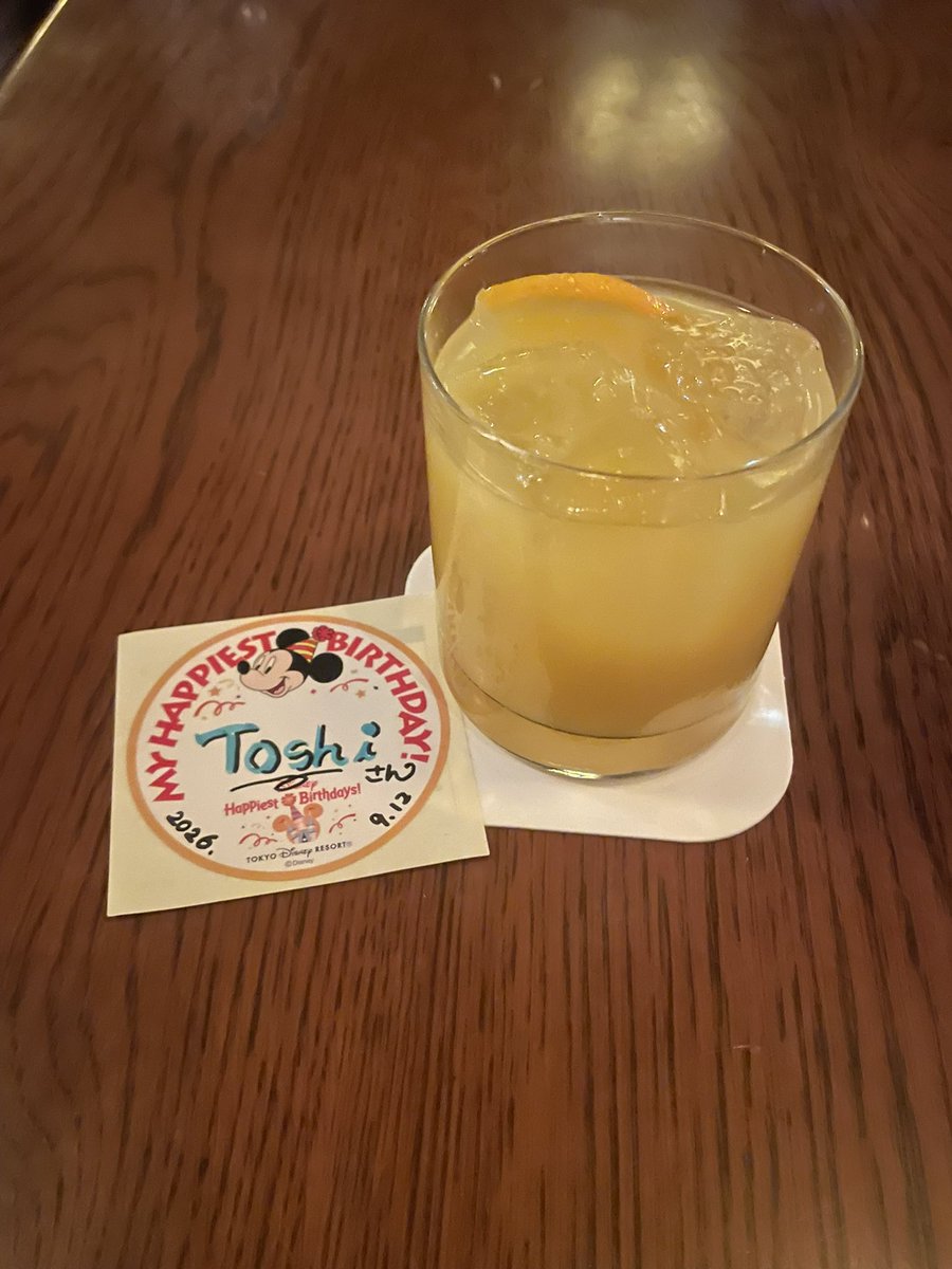 Toshi_Disney_'s tweet photo. 初飲酒はテディのファジーネーブル🥃 https://t.co/dzePAcD2tq
