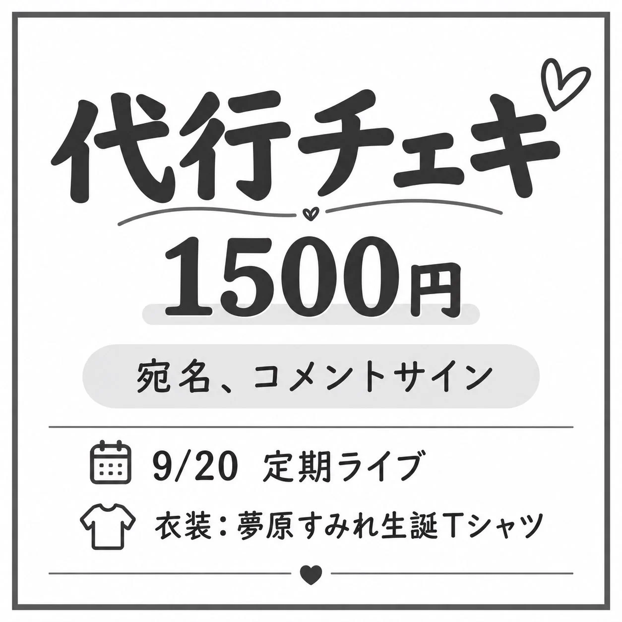 カグラツキ on X: 