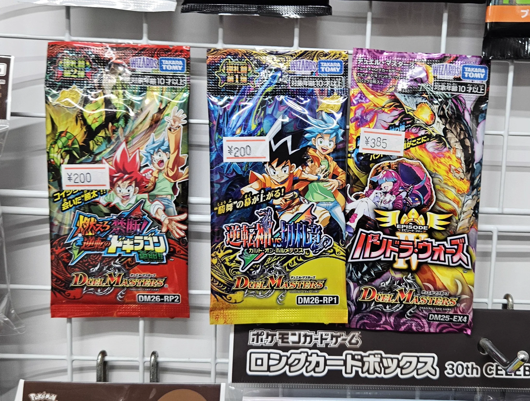 マックスゲーム浜松町店 on X: 