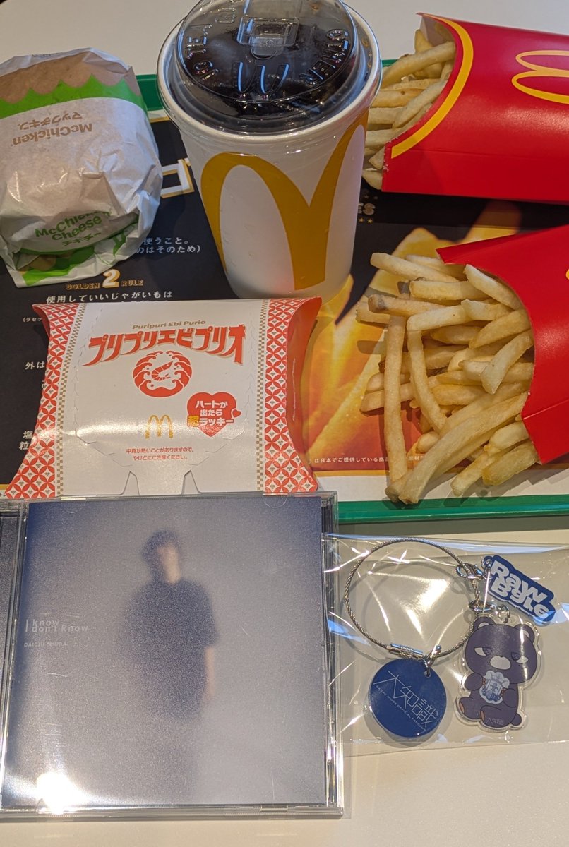 naokoyoukoso's tweet photo. 三浦大知さんのマクドナルドエピソードと #Iknowldontknow からの楽曲楽しく聴きました☺️♪美味しくいただきつつ😋
#三浦大知
#ミュージックバリュー
#マクドナルド https://t.co/Hpuo3yFuXN