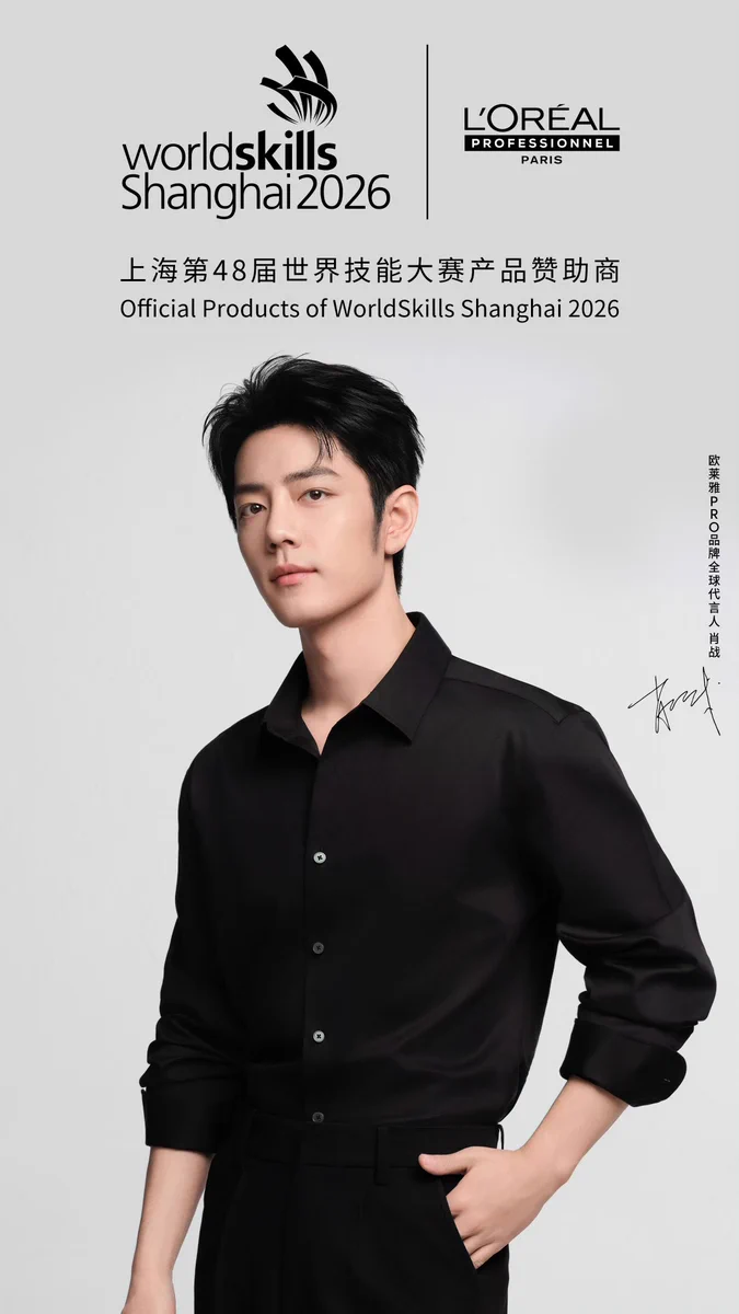 Xiao Zhan Japan Fanclub (@xiaozhanjapan) / X