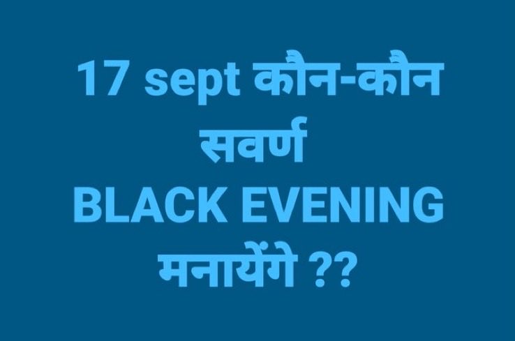 cute_parul_'s tweet photo. मैं तो मनाऊँगी, और आप???? https://t.co/Ys4Ru8Wzai