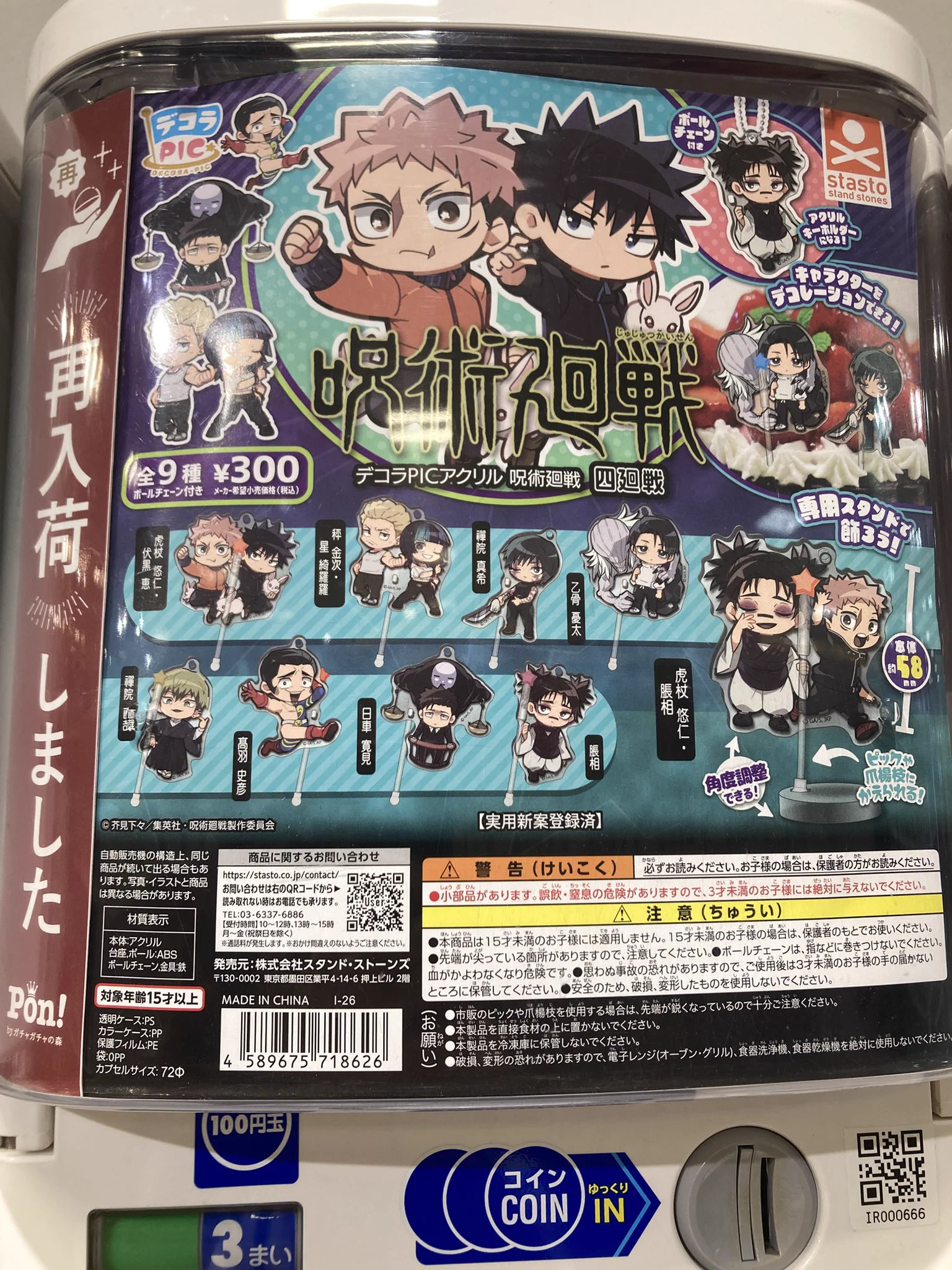 ふぇすたらんど守山店 on X: 