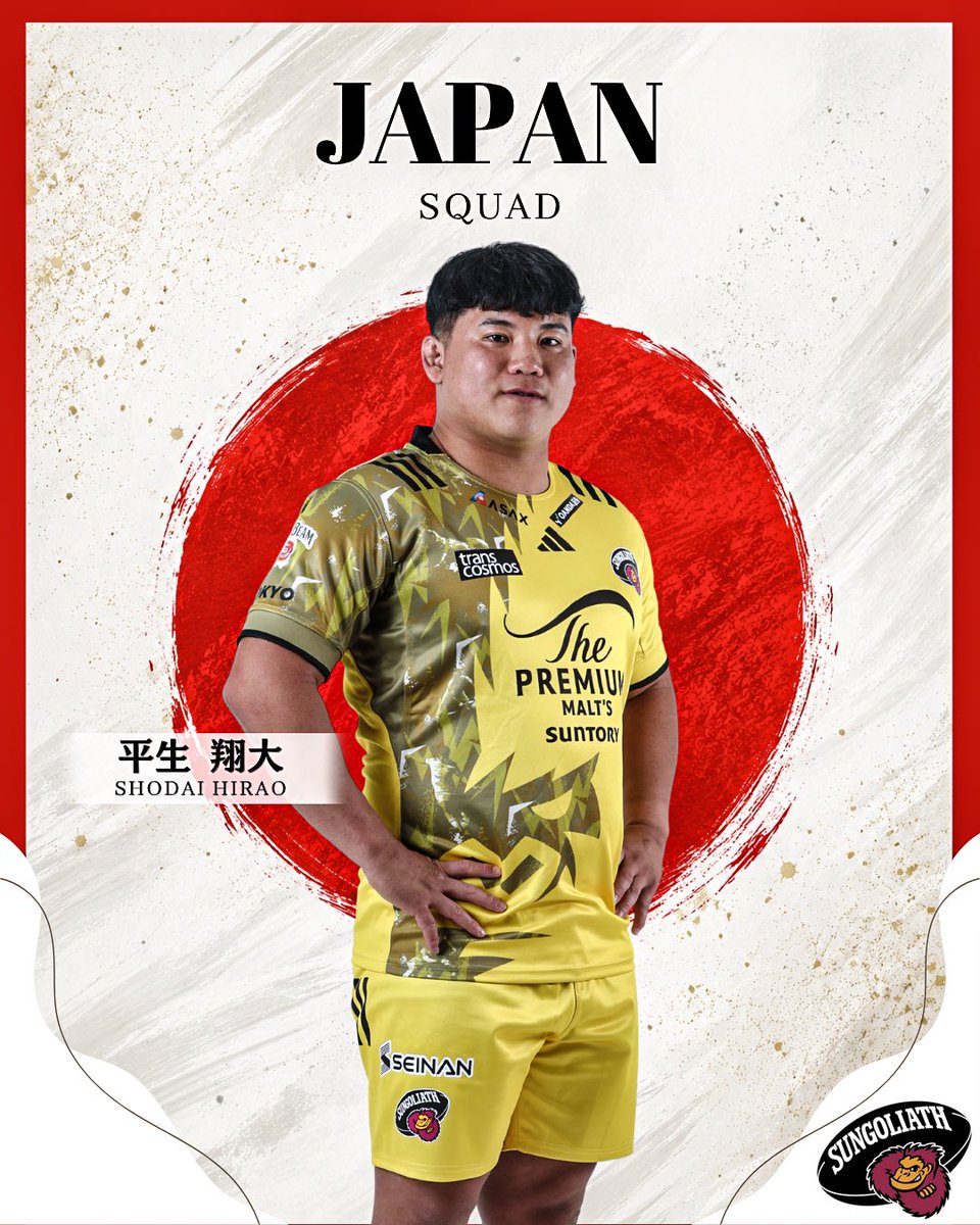 AsieRugby's tweet photo. 🇯🇵Japon: Le talonneur Shodai Hirao appelé en renfort https://t.co/9o1Pxl9nuw Pour la petite histoire, il est l'arrière petit-fils de l'ancien international japonais Saburo Hirao (vainqueur du Canada en 1932 à Osaka). https://t.co/Yghprtein3