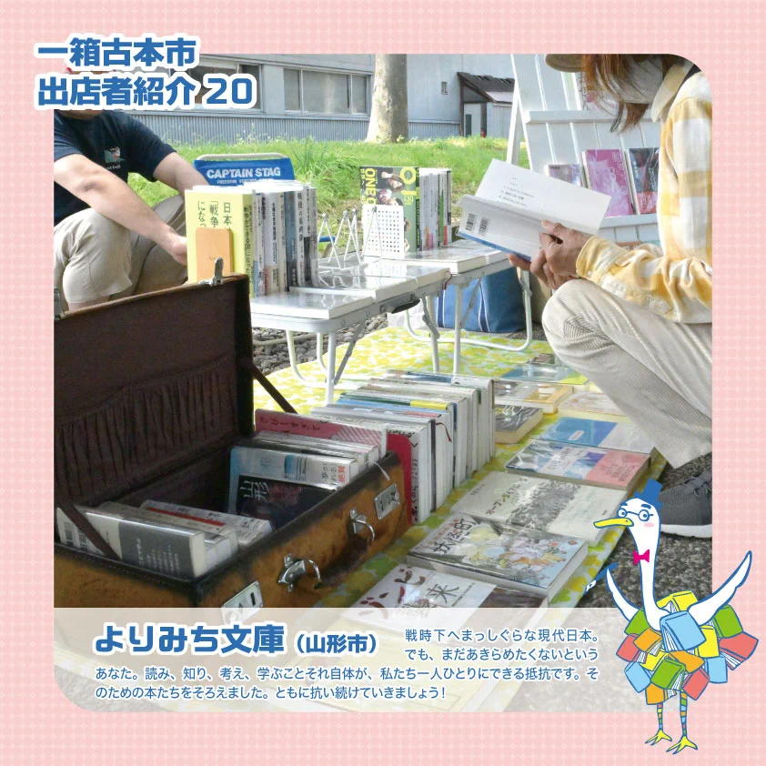 川西町フレンドリープラザ on X: 