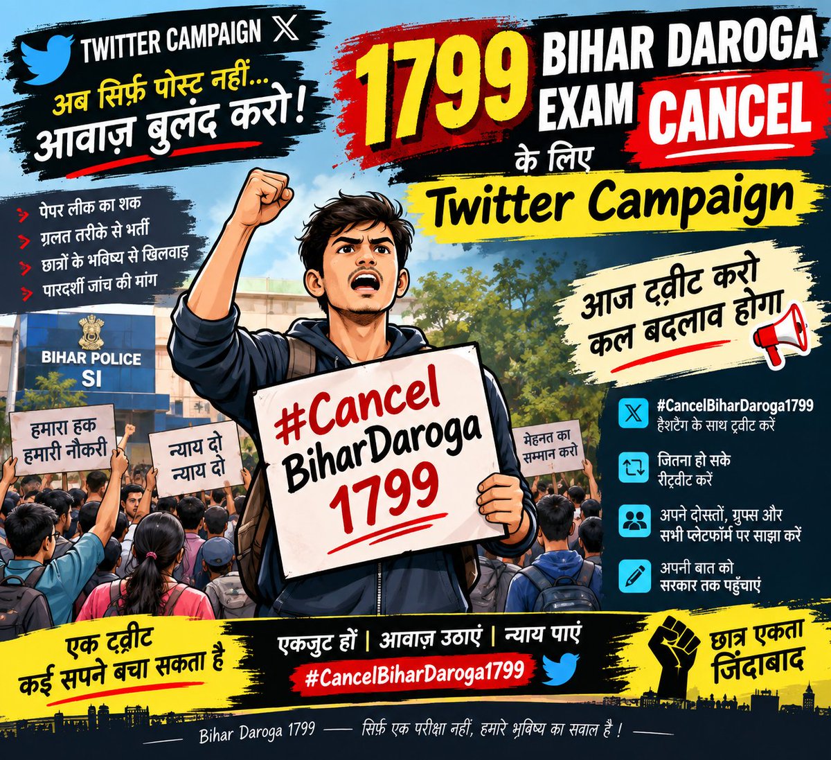 dhan70020's tweet photo. #CancelBiharSi1799_JusticeForRomit
@officecmbihar 
@PMOIndia 
@samrat4bjp 
@RahulGandhi 
@NitishKumar https://t.co/8bDff761fj