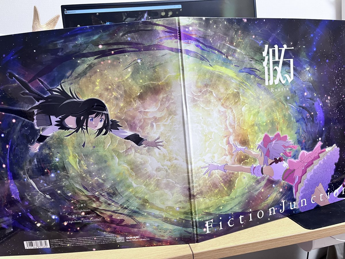 magia_nyangorou's tweet photo. 彼方のCD届いた🫶
サイトで見た時は気づかなかったけど開いたらまどかとほむらが手を伸ばし合ってるの素敵すぎる😭😭😭 https://t.co/oZ1iH1Zbud