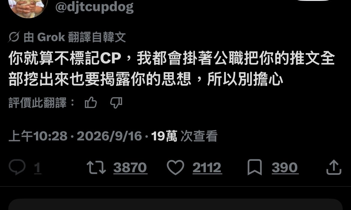 ibafof's tweet photo. 这简直就是我 洁癖的最后一丝倔强 https://t.co/Hex5ix3c2d