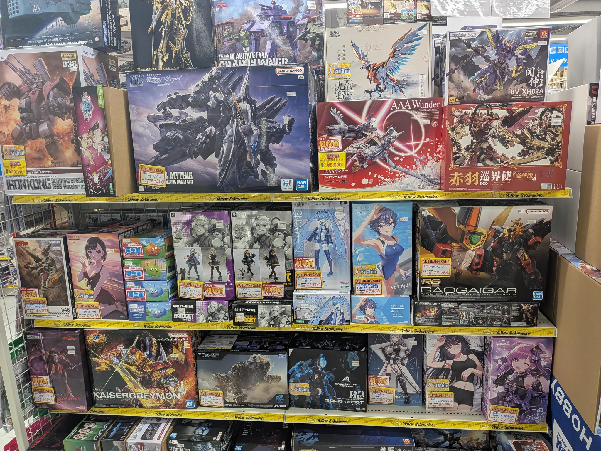 イエローサブマリン 溝口店 on X: 