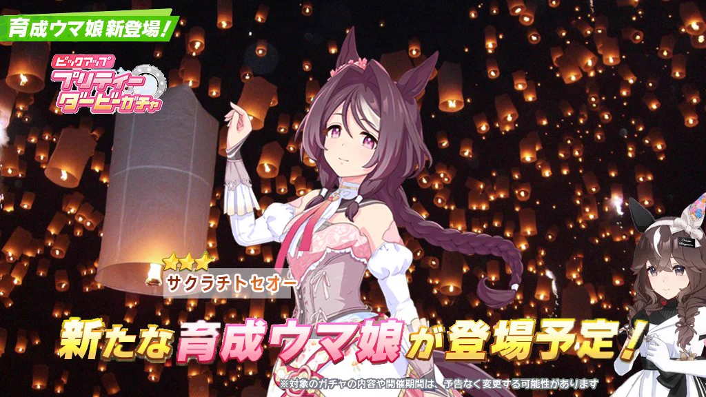 ゆた@ウマ娘7th両日配信参加(泣) on X: 