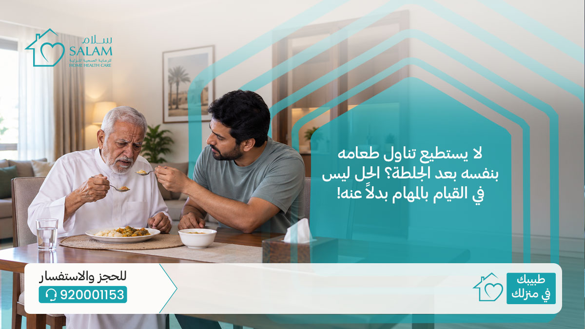 SalamHHC's tweet photo. الهدف من العلاج الوظيفي ليس فقط تحريك   العضلات، بل إعادة دمج المريض في حياته اليومية بأمان وثقة. تعديل بيئة المنزل   وتدريب المريض يعيدان له كرامته واستقلاليته.

#العلاج_الوظيفي #تأهيل_طبي #سلام_للرعاية_الصحية https://t.co/uSwjDUU1J3