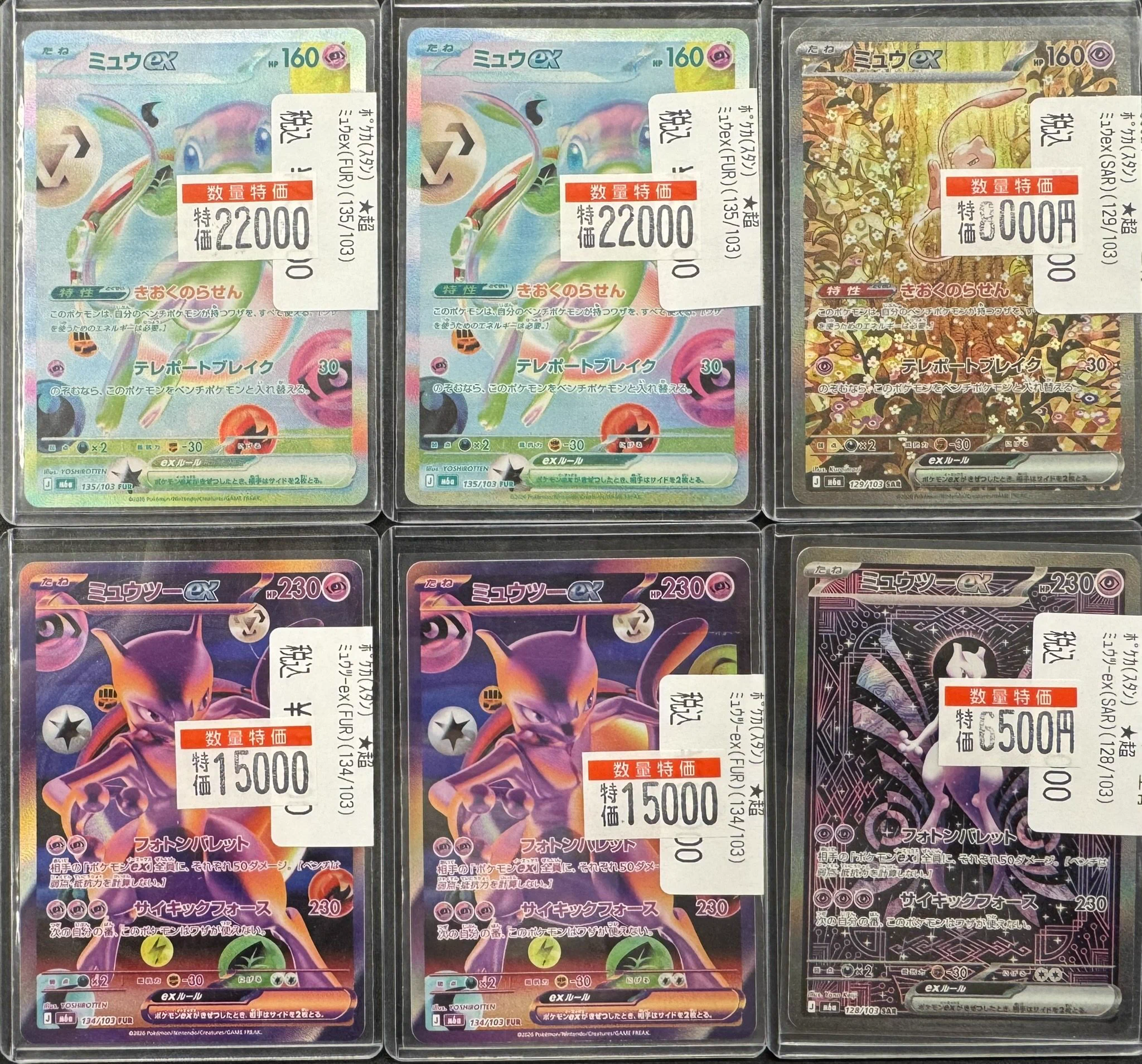 バトロコミニ横浜鶴ヶ峰店 on X: 