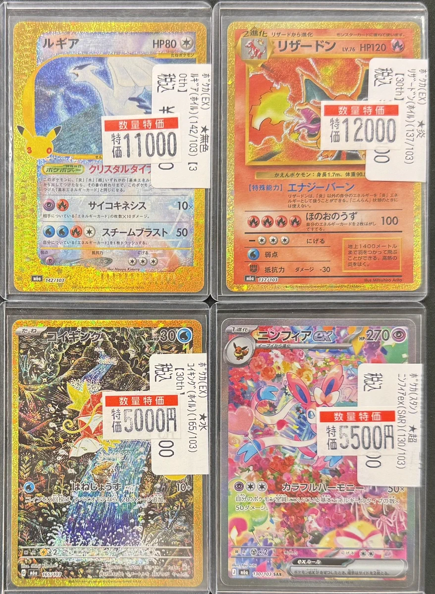 バトロコミニ横浜鶴ヶ峰店 on X: 