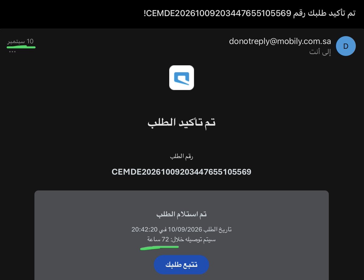 yarx40's tweet photo. الاستغلال والاستغفال لايحتمل ،كيف يتم الطلب وانه سيصل خلال 72 ساعه حيث ان الطلب في تاريخ 10 والان 16 بمعنى مضت 6 ايام ولم يصلني الطلب ولا حتى تم الشحن رغم التواصل معهم ورفع شكوى ، يجب النظر في طلبات شركة موبايلي كيف لها ان تتم اذ لم يكن لديهم اجهزه بالمخزون ؟ العميل غير مسؤول https://t.co/YrsuyMF7uW