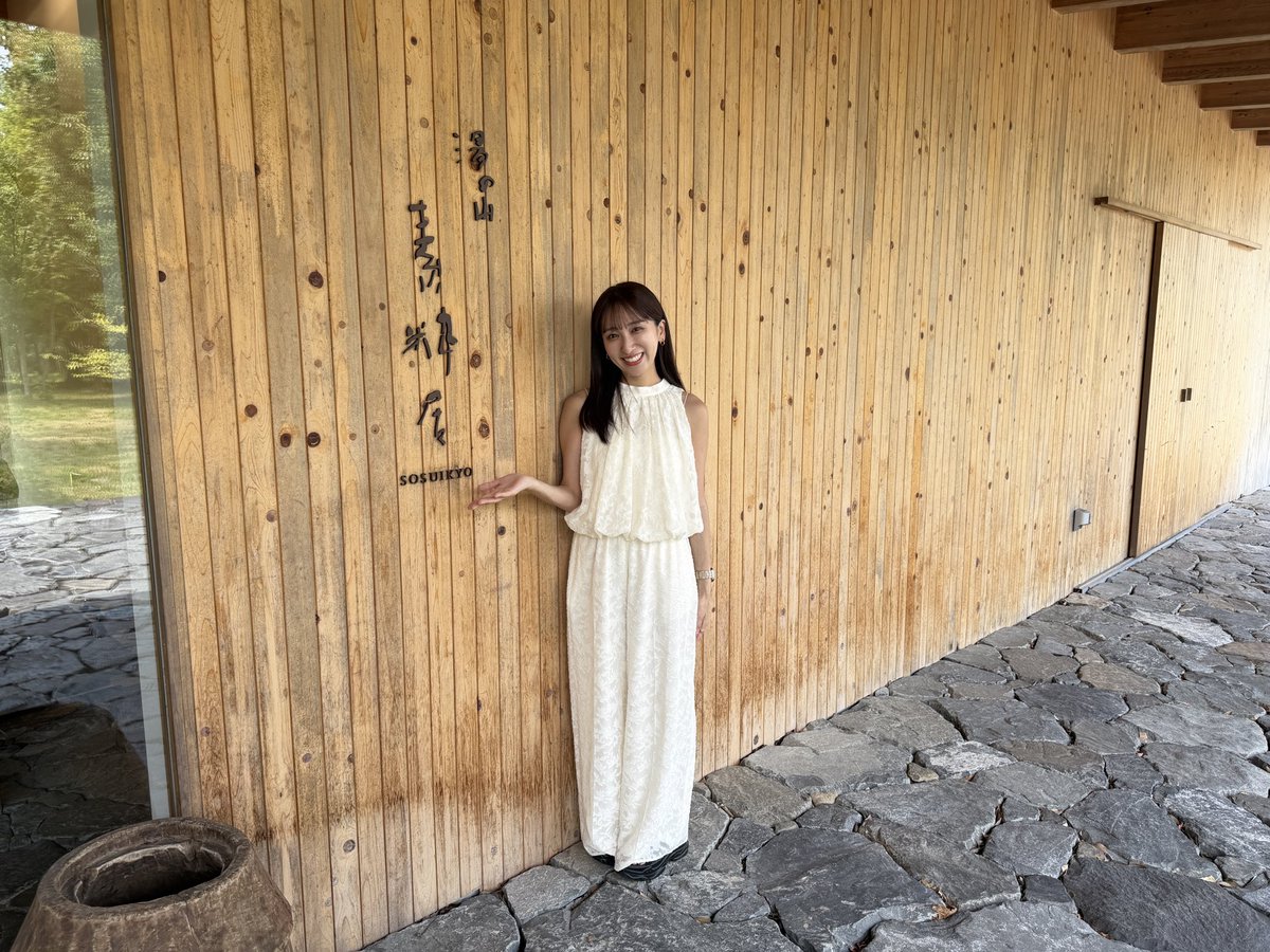 zip_palette's tweet photo. ⋱ ボルボ インターヨーロッパ ⋰
　　   ⋱ 𝙇𝙐𝙓𝙐𝙍𝙔 𝘿𝙍𝙄𝙑𝙀⋰

先週に引き続き、ボルボEX90に乗って菰野町をドライブ🚙

今回は、アクアイグニスの別邸で、12棟のヴィラからなる【湯の山 素粋居】にお邪魔しました！✨

#ボルボ 
#VOLVO
#まぎぱれ https://t.co/U3lqUHRRxB