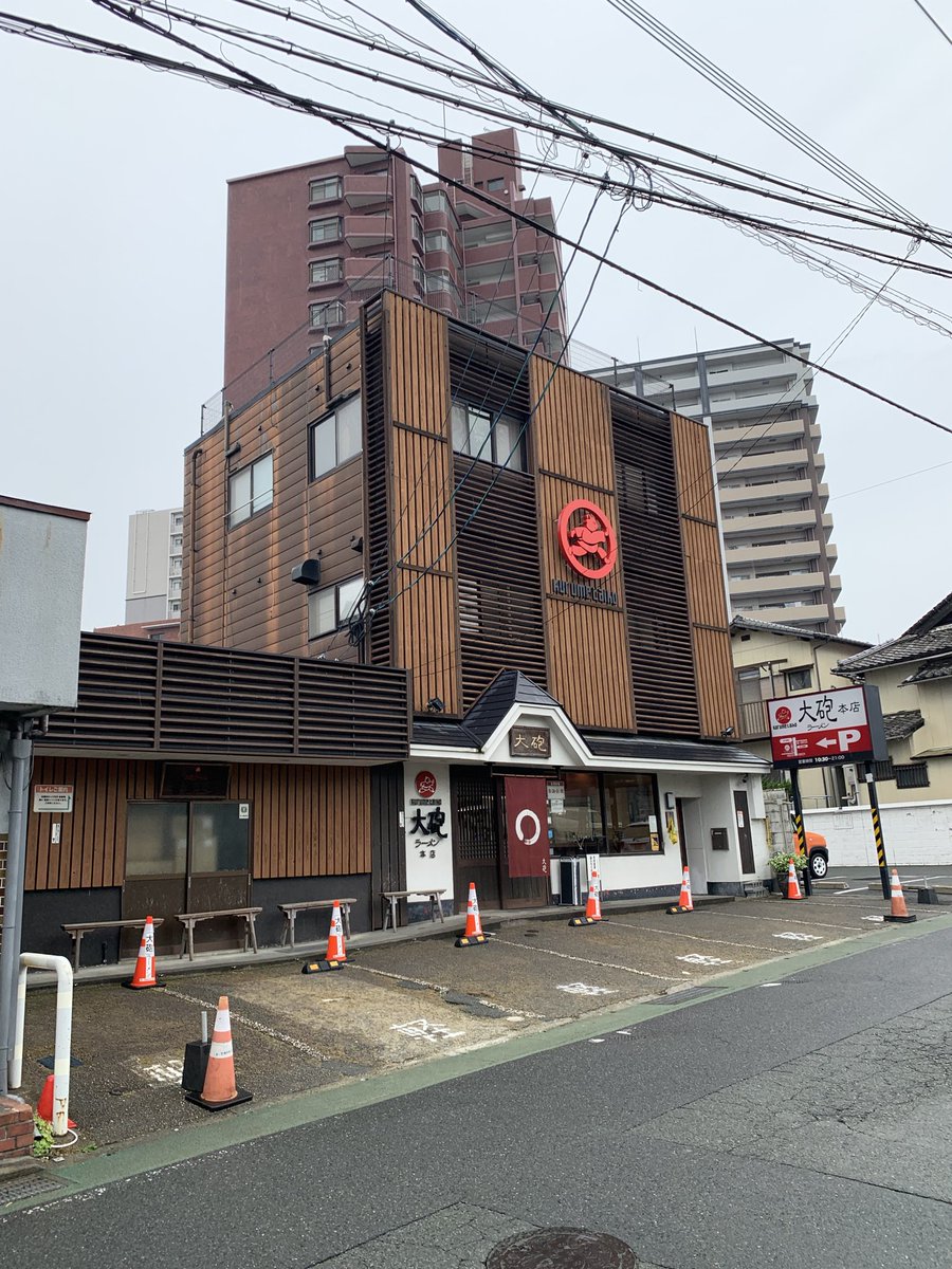 OnakahettaYS's tweet photo. 大砲ラーメン本店 (福岡 久留米市通外町)
昔ラーメン 並 880円
チャーシューおにぎりセット 430円

カップ麺にもなっている有名ラーメン屋の本店に行きました!!
すっきりしつつも濃厚な豚骨スープはめちゃくちゃ美味しかったです🐷 https://t.co/0inKdCN8bn