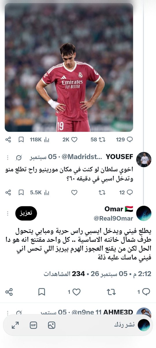 Real9Omar's tweet photo. @Bs0_10 قلتها قبل 10 ايام المشكلة ان اي مشجع عادي مقتنع انه دا الحل الا بيريز .. الله المستعان https://t.co/dMz232Zx52