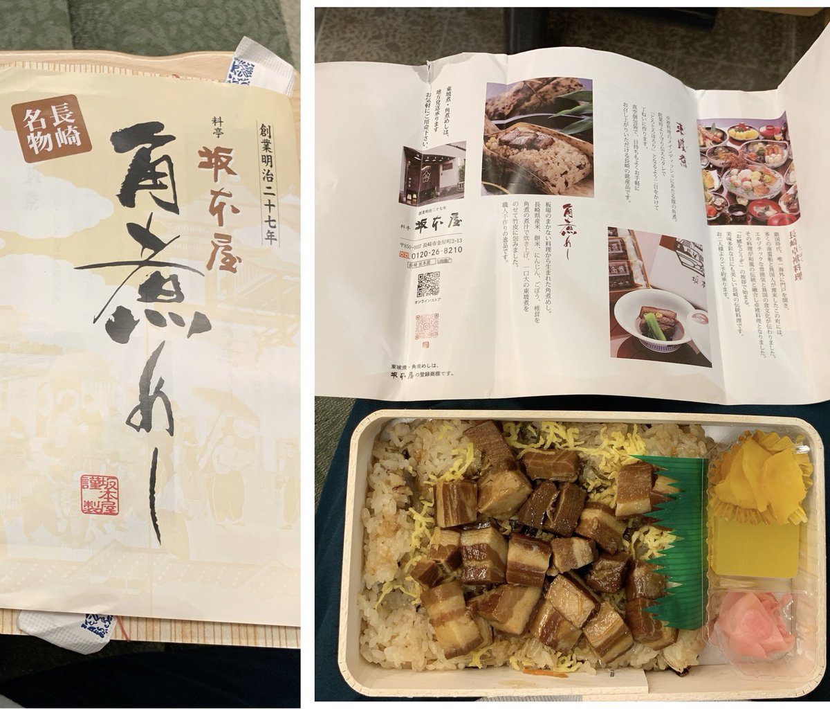 OnakahettaYS's tweet photo. 自由亭喫茶室 (長崎 グラバー園内)
カステラセット 1500円
セイロン紅茶 ストレートHOT
長崎県の名所グラバー園に訪れた際にいただきました。 本場のカステラは美味しいです😋
帰りの新幹線で坂本屋の角煮飯弁当を食べました🚄 https://t.co/rZv4v3iLeU
