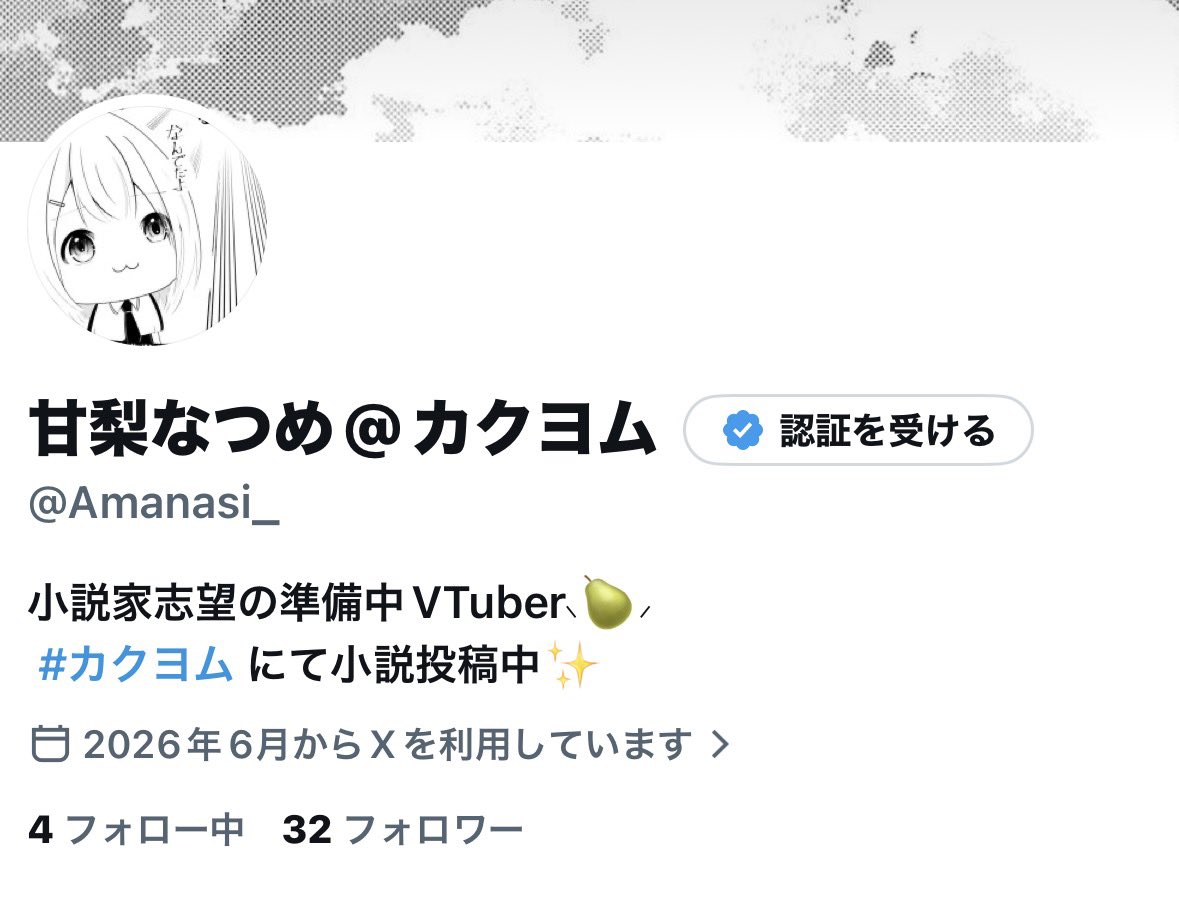Amanasi_'s tweet photo. 30F↑様感謝です！ https://t.co/QJKitcowWH