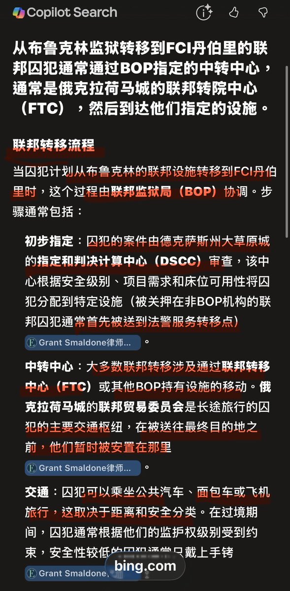 anxiaodong777's tweet photo. 在AI时代的来临，#中共 灭爆小组  #QMAY 美国纽约南区检察院 #CVRA #ForestZhou #AvaChen #佳佳 #罗伊 等编造 #美国联邦监狱 #BOP #转监狱 时发生谋杀囚犯的 #邪说，你们所有在美国违法行为一定会被调查！ https://t.co/Z39mi2Vk8v