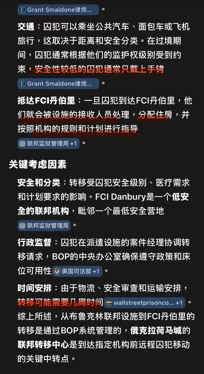 anxiaodong777's tweet photo. 在AI时代的来临，#中共 灭爆小组  #QMAY 美国纽约南区检察院 #CVRA #ForestZhou #AvaChen #佳佳 #罗伊 等编造 #美国联邦监狱 #BOP #转监狱 时发生谋杀囚犯的 #邪说，你们所有在美国违法行为一定会被调查！ https://t.co/Z39mi2Vk8v